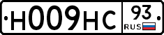 Н009НС93 - 