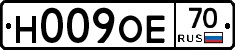 Н009ОЕ70 - 