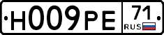 Н009РЕ71 - 
