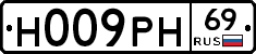 Н009РН69 - 