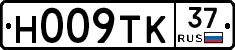 Н009ТК37 - 