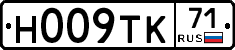 Н009ТК71 - 