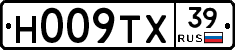 Н009ТХ39 - 