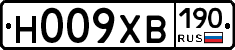 Н009ХВ190 - 