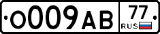 О009АВ77 - 