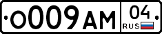 О009АМ04 - 