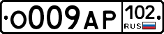 О009АР102 - 