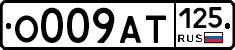 О009АТ125 - 