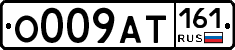 О009АТ161 - 