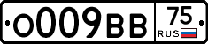 О009ВВ75 - 