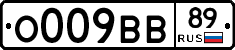 О009ВВ89 - 