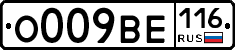 О009ВЕ116 - 
