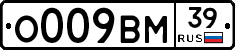 О009ВМ39 - 