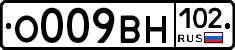 О009ВН102 - 