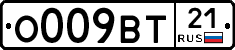 О009ВТ21 - 