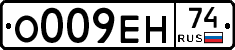 О009ЕН74 - 