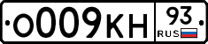 О009КН93 - 