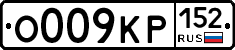 О009КР152 - 