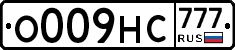 О009НС777 - 
