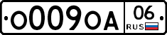 О009ОА06 - 