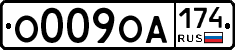 О009ОА174 - 