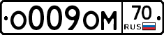 О009ОМ70 - 