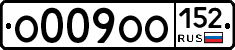 О009ОО152 - 
