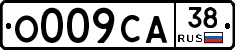 О009СА38 - 