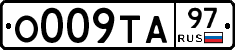 О009ТА97 - 