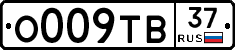 О009ТВ37 - 