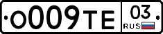 О009ТЕ03 - 
