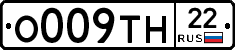 О009ТН22 - 