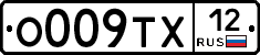 О009ТХ12 - 