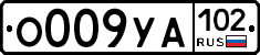 О009УА102 - 