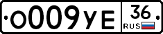 О009УЕ36 - 