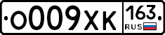 О009ХК163 - 