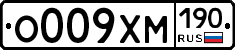 О009ХМ190 - 