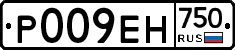 Р009ЕН750 - 