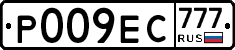 Р009ЕС777 - 