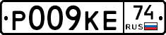 Р009КЕ74 - 