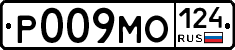 Р009МО124 - 