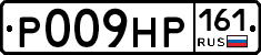 Р009НР161 - 