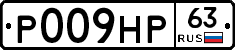 Р009НР63 - 