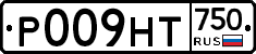 Р009НТ750 - 