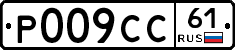 Р009СС61 - 