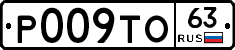 Р009ТО63 - 