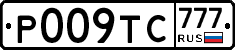 Р009ТС777 - 