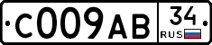 С009АВ34 - 