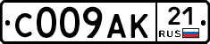 С009АК21 - 