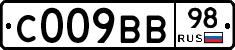 С009ВВ98 - 